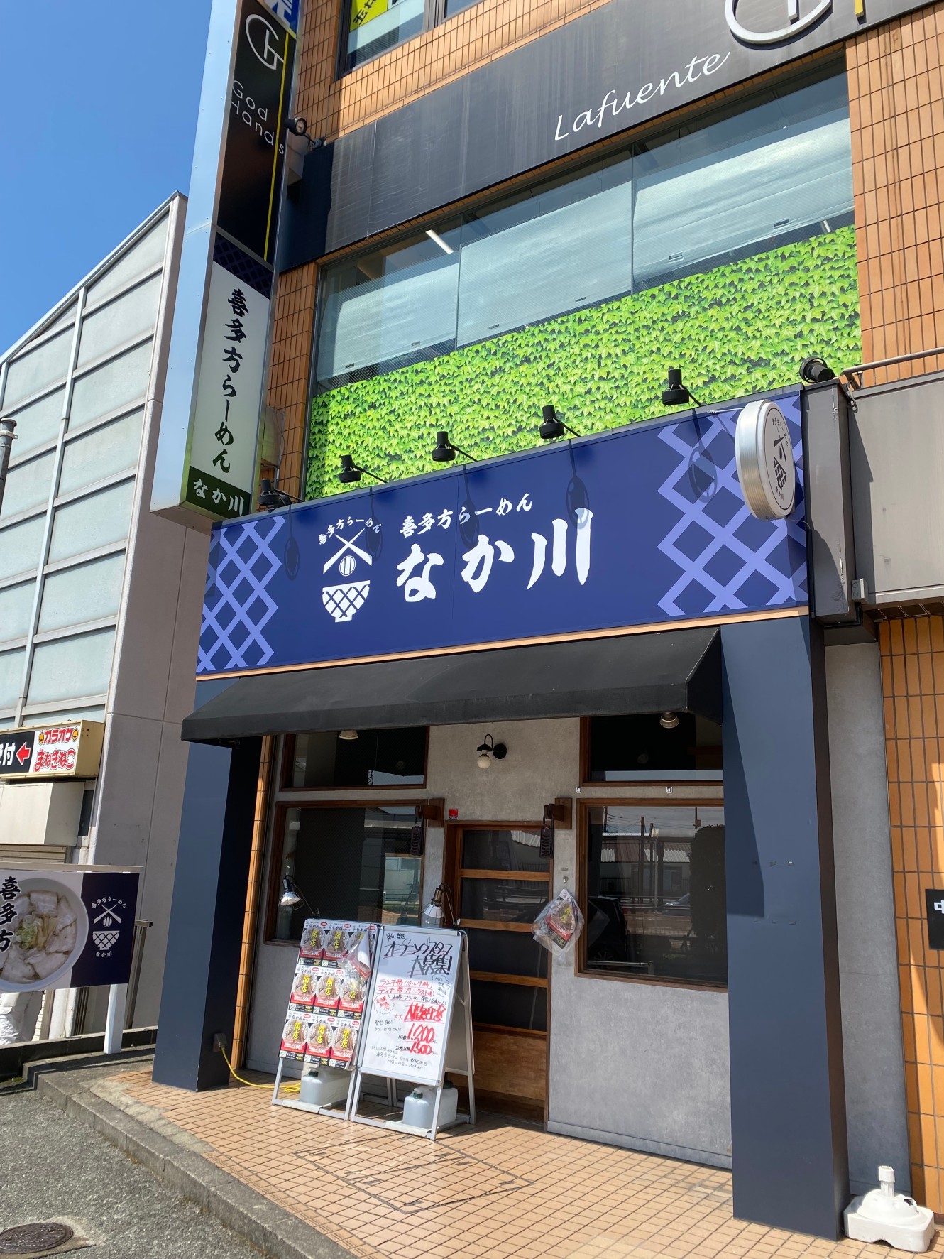 厚木市　ラーメン店看板